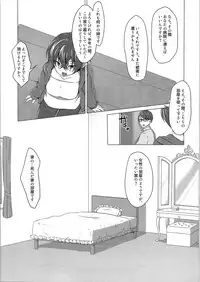 (C91) [TSF no F (Various)] TSF no F no Hon Sono 3 no Jou