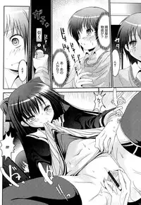 [Namamo Nanase] Sweet Paradise