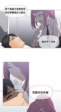 HouseHold Affairs 【卞赤鲤个人汉化】1~33话（持续更新中）