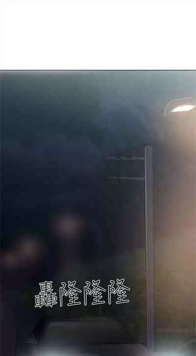 解禁：初始的快感1-103 中文翻译（完结）