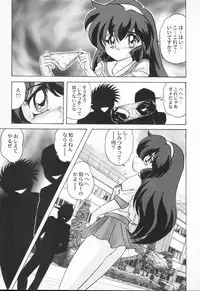 [Kamitou Masaki] Aniparo Anthology - Bishoujo Senshi Wars (Bishoujo Senshi Sailor Moon)