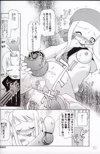 (C69) [KNOCKOUT (Various)] Oshiri de Kyu! 9 (Various)