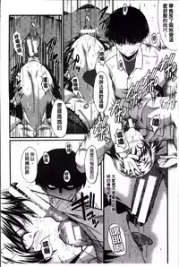 [SINK] Kimi ga Shiranai Mama no Koubi | 你不知道的媽媽的交尾 [Chinese]