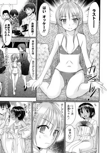 [R-Koga] Nantentatte Jr. Rival -side A & B-