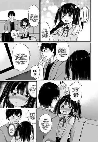 Hontou no Koto wa Ienaiyo | I Can't Tell Him The Truth