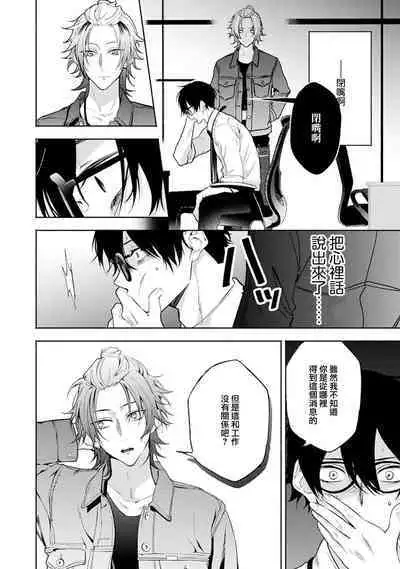 [34Banchi] Matching Reversal Maker 1-3 | Matching Reversal Maker 1-3 [Chinese] [莉赛特汉化组]