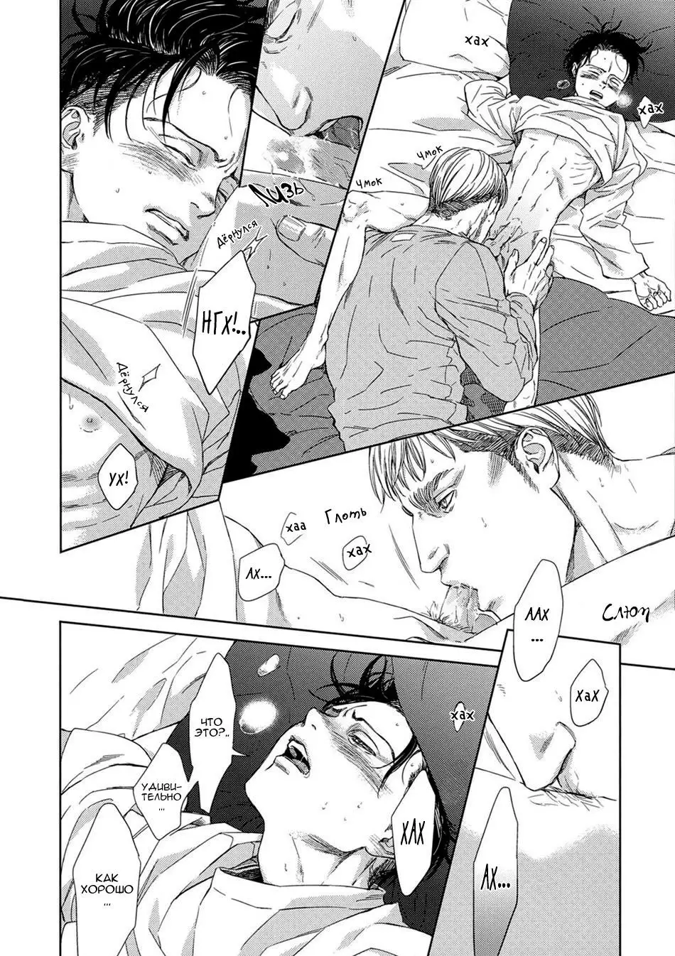 Little Cat Wa Yume no Naka / Сон котёночка