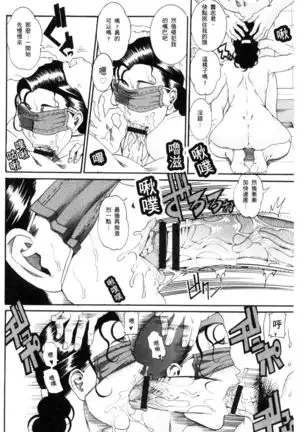 Manjuku Awabi | 生猛多汁的淫美鮑