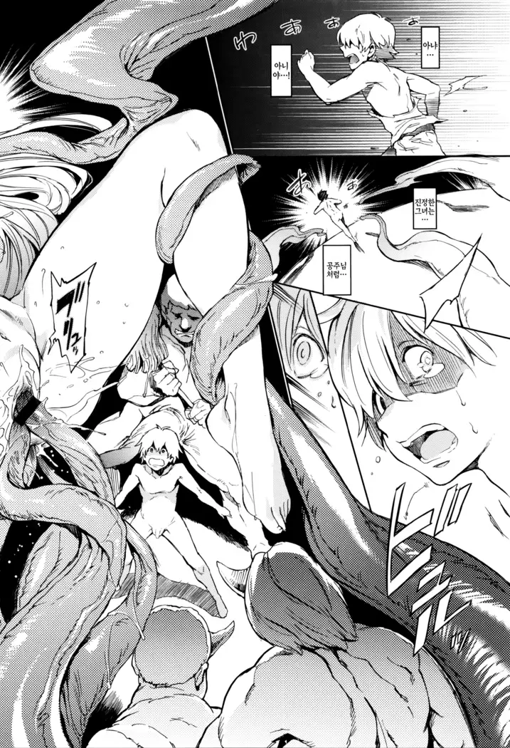 Girls Talk | 걸즈 토크