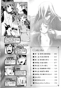 [Hiura R & Okuda Seiji, Kumazaki Satoru] Dream Hunter Rem XX -Ao no Kikan Kishi-