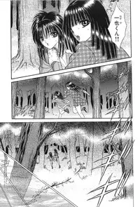 [Senno Knife] Shoujo Pandora (Japanese)