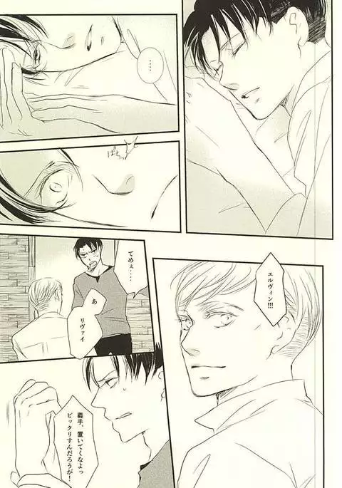 君は俺の心臓を突き刺す