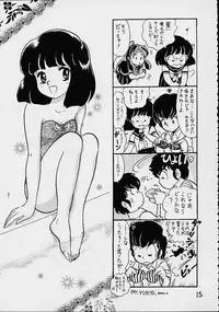 (C59) [Studio Room (Various)] Impression 4 (Various)