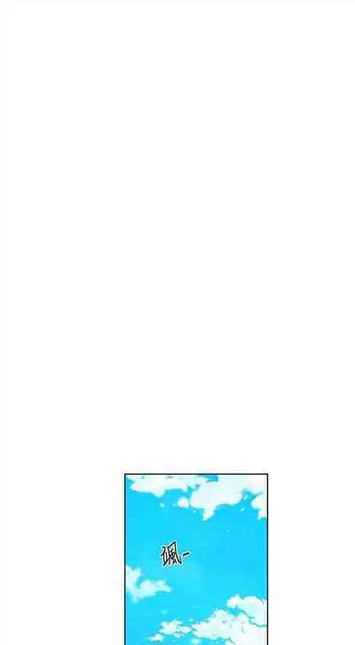 [週六] [美娜讚 & 鋼鐵王] 秘密教學 1-69 官方中文（連載中）