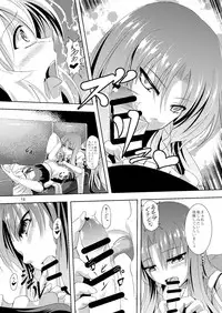 [Pandora Box (Hakomaru.)] 幻想男娘紅魔館!咲夜さんの秘め事(Touhou Project) [Sample]