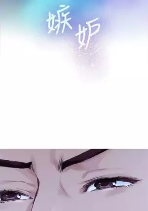 （週5）S-Mate 1-82 中文翻譯（更新中）