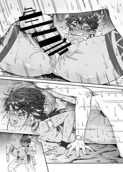 すぺるまい～た～ 中文翻譯