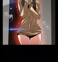 [KKUN &INSANE] Love Parameter 恋爱辅助器 83-85 [Chinese]