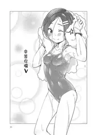 [Zmey no Soukutsu (Heibon Kaeru)] SS Kuroshio | 潛水艦黑潮 (Kantai Collection -KanColle-) [Chinese] [漢化組漢化組] [Digital]