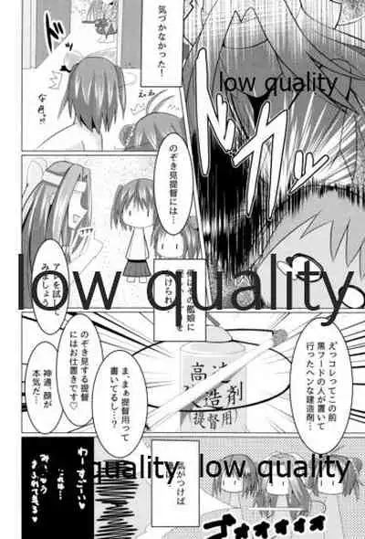 高速精子建造剤