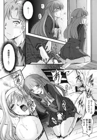 (C82) [HIGH RISK REVOLUTION (Aizawa Hiroshi)] Shiori Vol.19 Zetsubou no Kyouen Joukan (Tokimeki Memorial)