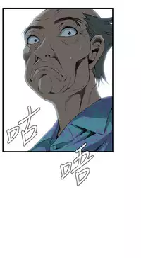 Take a Peek 偷窥 Ch.39~64 [Chinese]中文