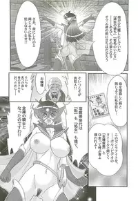 [Kamitou Masaki] Kaiketsu!? Zenra Knight