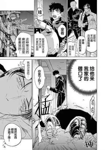 TOKYO Hikari Auction｜东京光之拍卖会