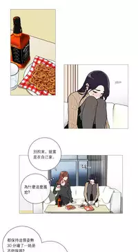 [The Jinshan] Sadistic Beauty | 虐美人 Ch.1-47[Chinese] [17+沒有漢化]