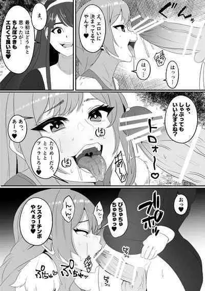 [Icchao Murasakiimoren new] Sanzoku-dan to Hen-chin no Tsue ~ Sanzoku-dan ga Futanari-ka Dekiru Hengenotsue o Teniireta zo ~