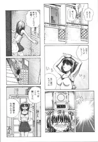 [Persona] Koe ga Dechau