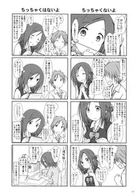 (C87) [Super Flat Lolinitron (Focke Wolf)] "Tomodachi to no Sex no Tsuzuki." (One Week Friends)