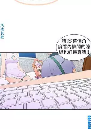 他的那裏1-36完结【中文】韩国