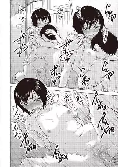 [Pennel] Houkago wa Bouken no Jikan - Time for libido after school | 放學後是冒險的時間 [Chinese] [Digital]