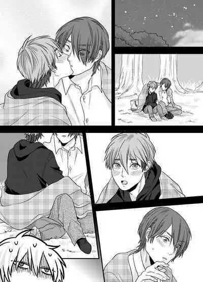 先輩、イイコトしませんか?自意識過剰な受けクンが野外プレイで初めてを捧げた話