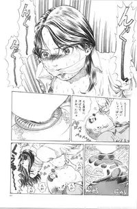 [Persona] Koe ga Dechau