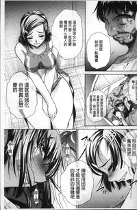 [NABURU] Gakusei Kaikan [Chinese]