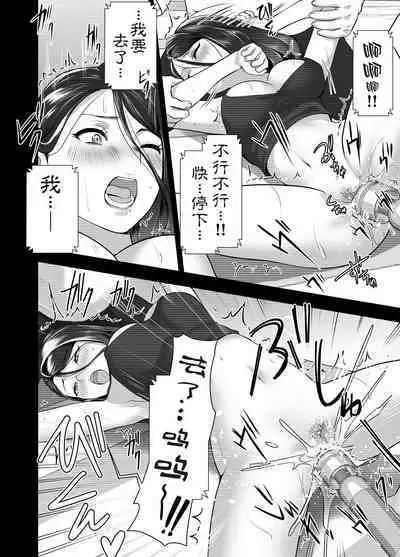 Omae no Kaa-chan Sugee Yokatta yo. | 你的妈妈真是太棒了