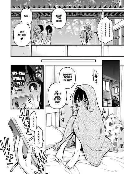 Shojo ga Doutei to no Hatsutaiken de Mezamechau Hanashi 2 Chapter 2-5