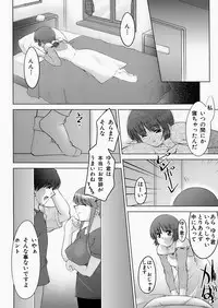 [Zen9] Insert