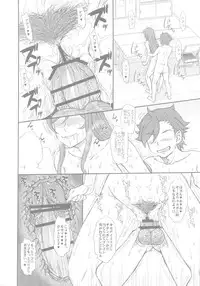 (C87) [Moon Ruler (Tsukino Jyogi)] Try Try Try!! (Gundam Build Fighters Try)