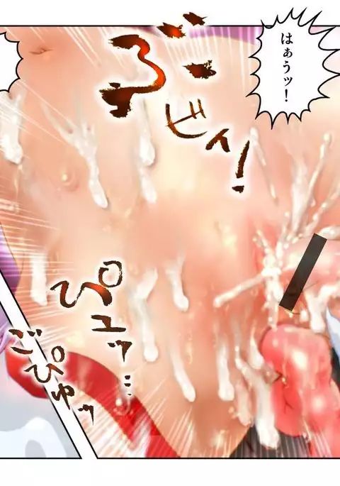 処女戦士MALIA 〜再編集版〜