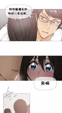 HouseHold Affairs 【卞赤鲤个人汉化】1~33话（持续更新中）