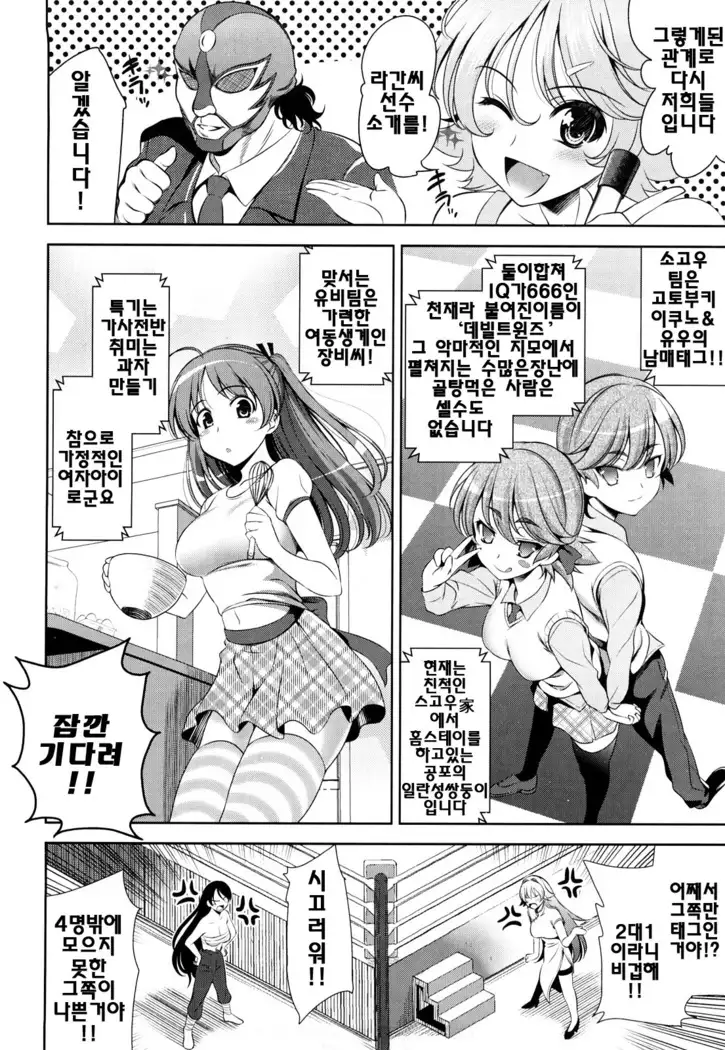 Shocking Pink! | 쇼킹핑크!