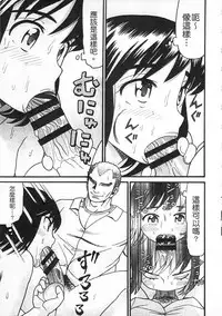 [Hatch] Shotoubu - Beginning Class | 初等部 [Chinese]