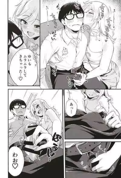 Idol no Onnanoko datte Ecchi Shitai!