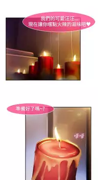 SWITCH 湿家侦探 [中国翻訳]