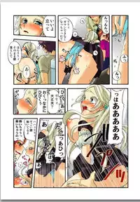 リリィがヤラせてあげる