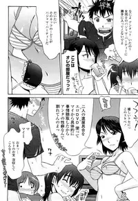 [Hanzaki Jirou] Love Love Rumble