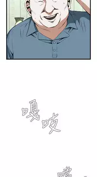 Take a Peek 偷窥 Ch.39~64 [Chinese]中文